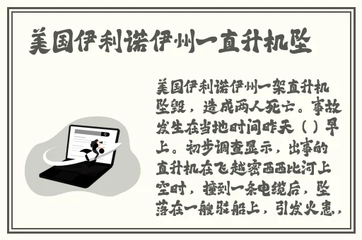 无码**精品一区二区三区-